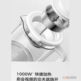 کتری برقی میجیا ( شیائومی)