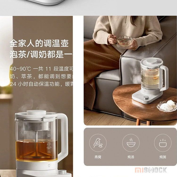 کتری برقی میجیا ( شیائومی)