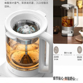 کتری برقی میجیا ( شیائومی)