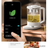 کتری برقی میجیا ( شیائومی)