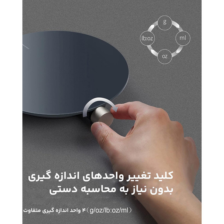 ترازوی آشپزخانه میجیا شیائومی