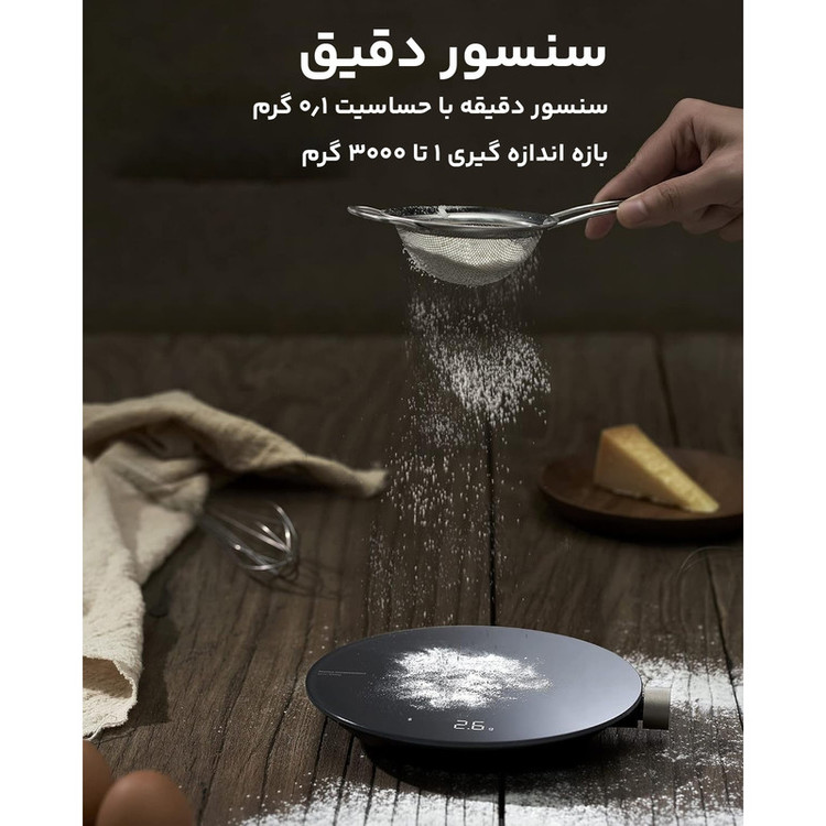 ترازوی آشپزخانه میجیا شیائومی