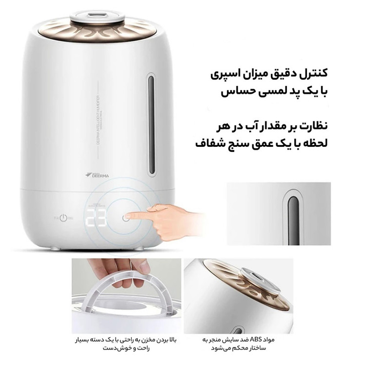 دستگاه بخور و رطوبتساز سرد