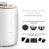 دستگاه بخور و رطوبتساز سرد