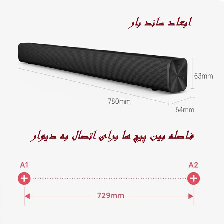 ساندبار شیائومی