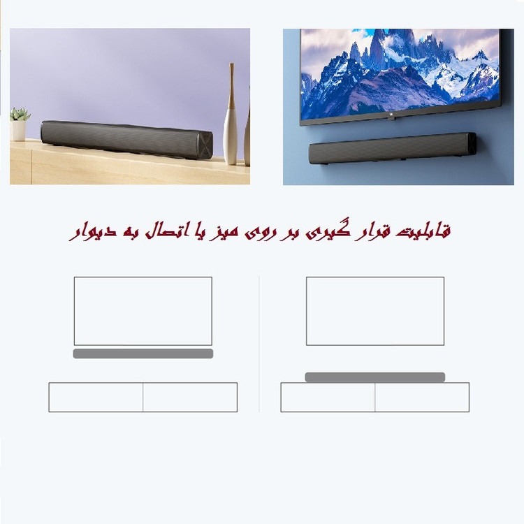 ساندبار شیائومی
