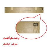 ساندبار شیائومی