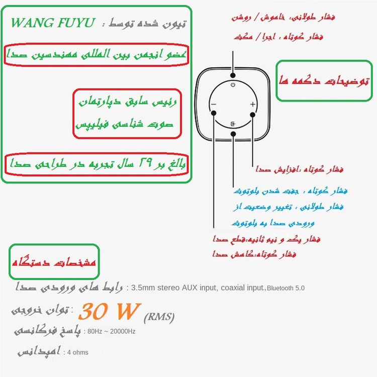 ساندبار شیائومی
