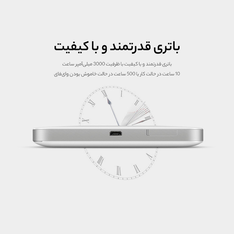 مودم 4G قابل حمل هوآوی