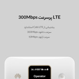 مودم 4G قابل حمل هوآوی