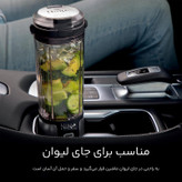 شیکر شارژی نینجا