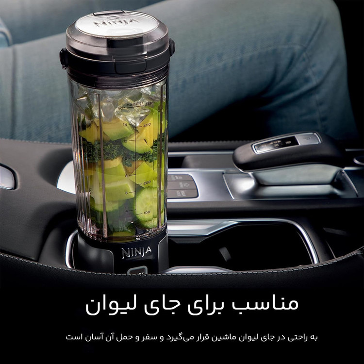 شیکر شارژی نینجا