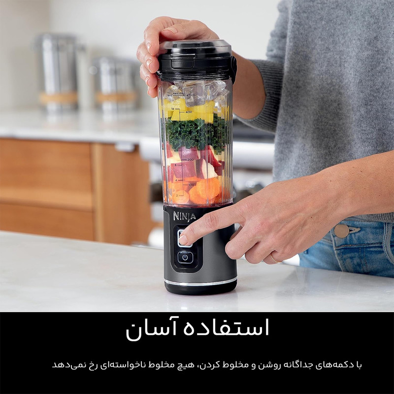 شیکر شارژی نینجا