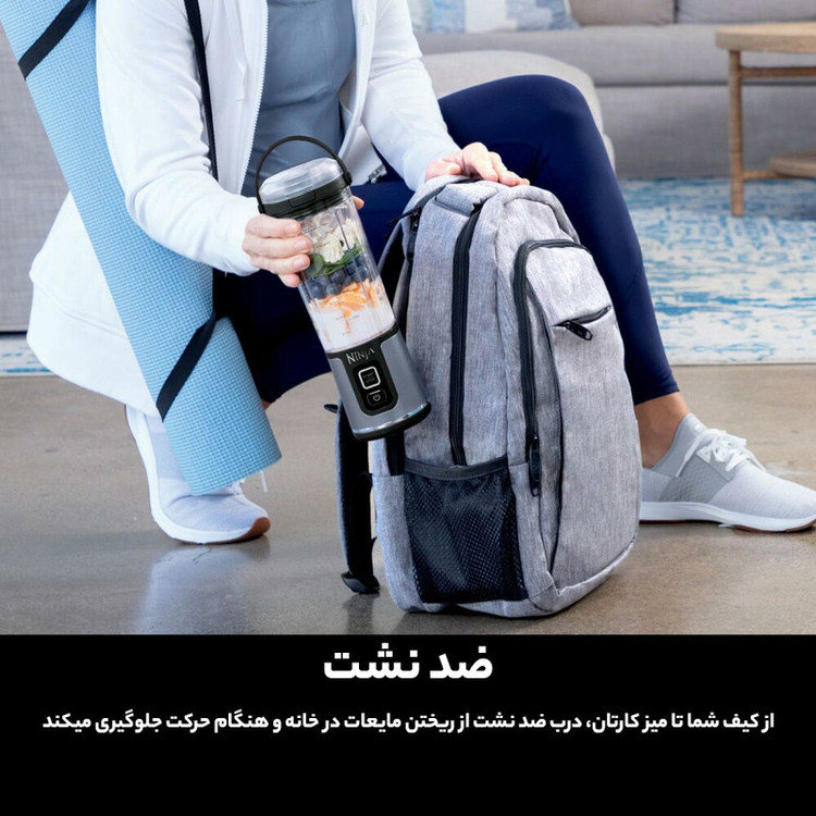 شیکر شارژی نینجا