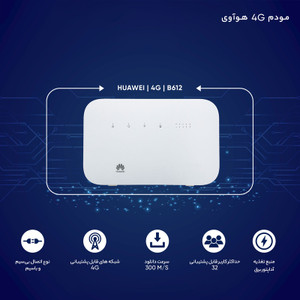 مودم 4G و TDD LTE هوآوی