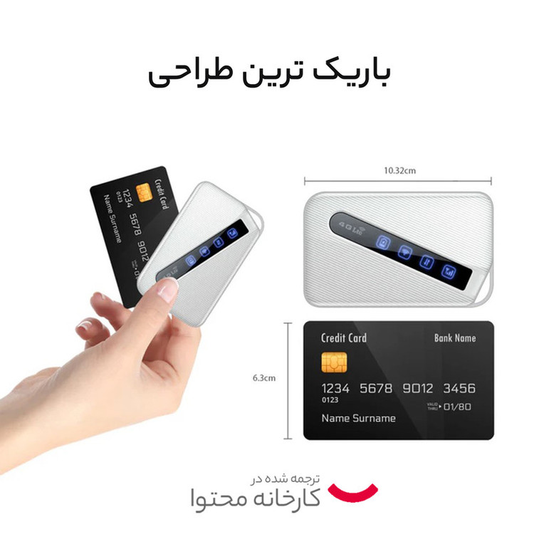 مودم 4G/LTE قابل حمل دی-لینک D-link