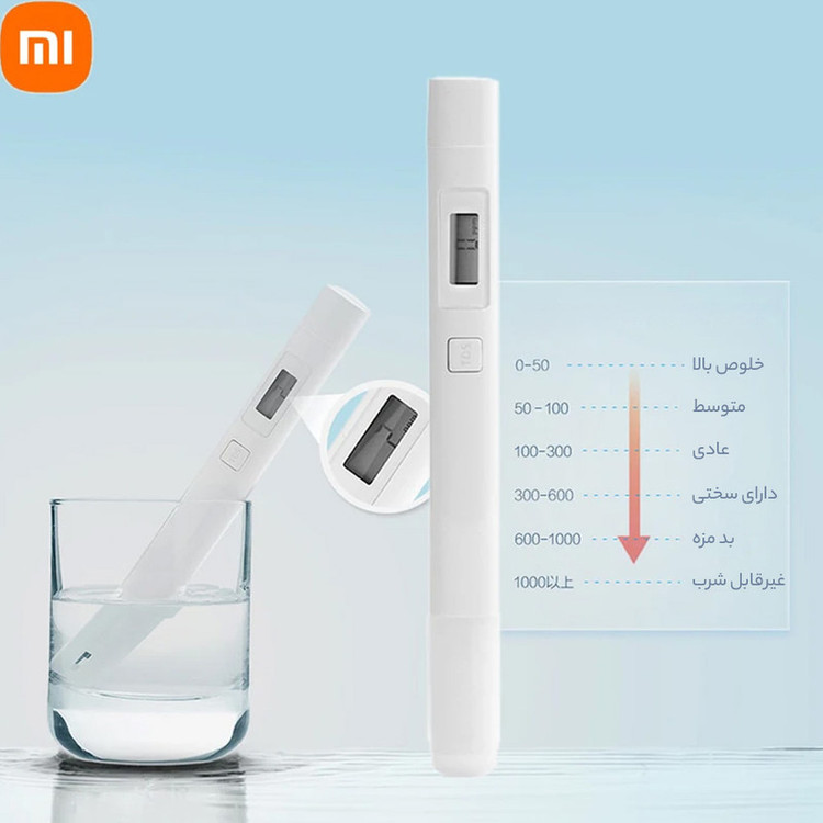 گجت تست سلامت آب سفری شیائومی