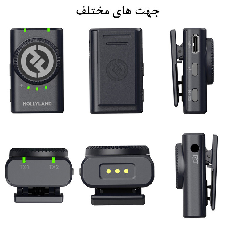 میکروفن بی سیم هالی لند
