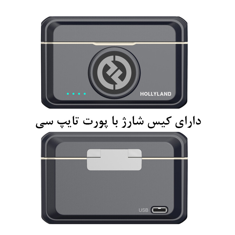 میکروفن بی سیم هالی لند
