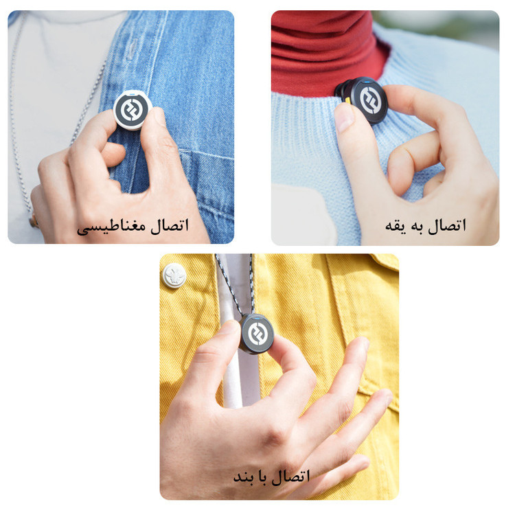 میکروفن بی سیم هالی لند