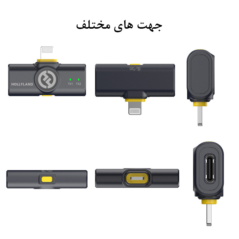 میکروفن بی سیم هالی لند