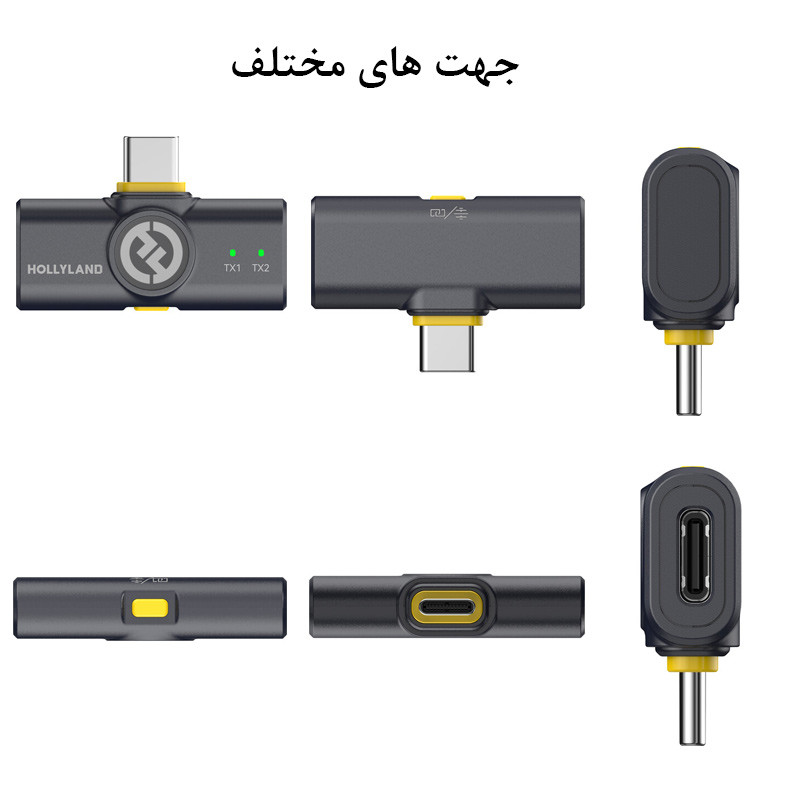 میکروفن بی سیم هالی لند