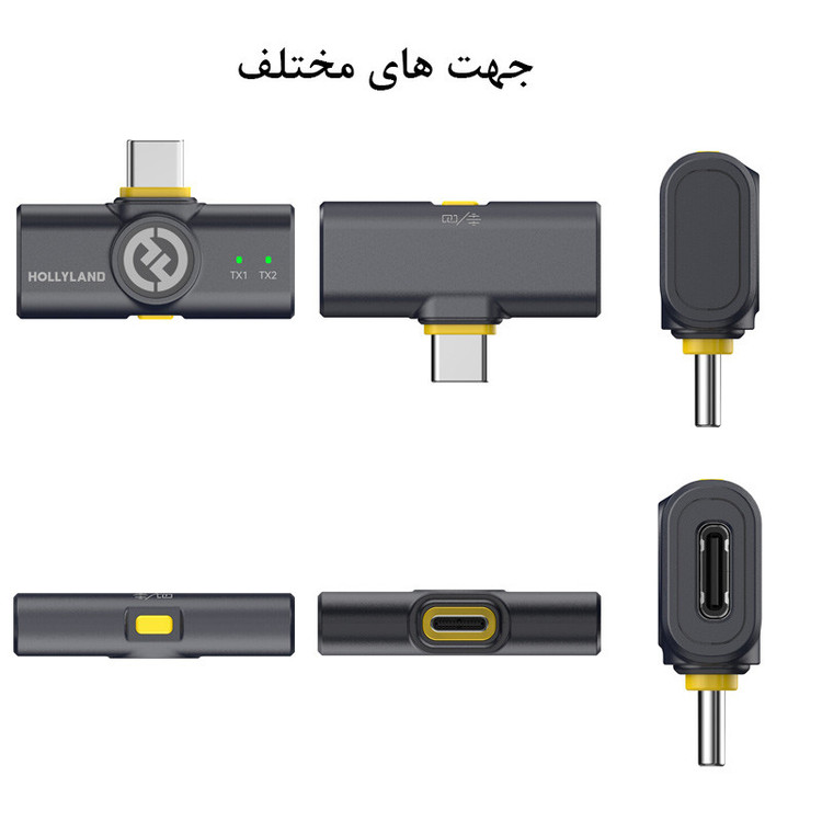 میکروفن بی سیم هالی لند