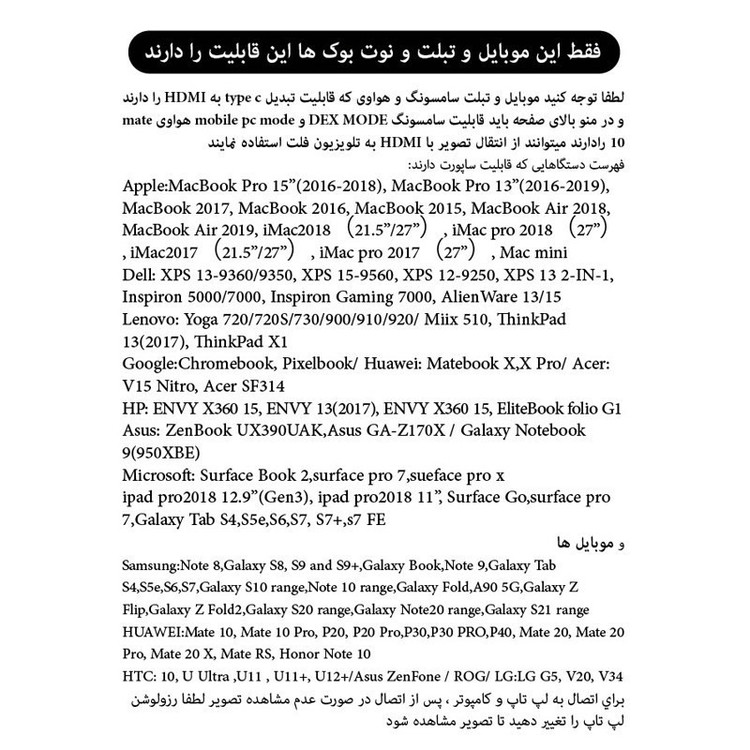 کابل USB-C به HDMI