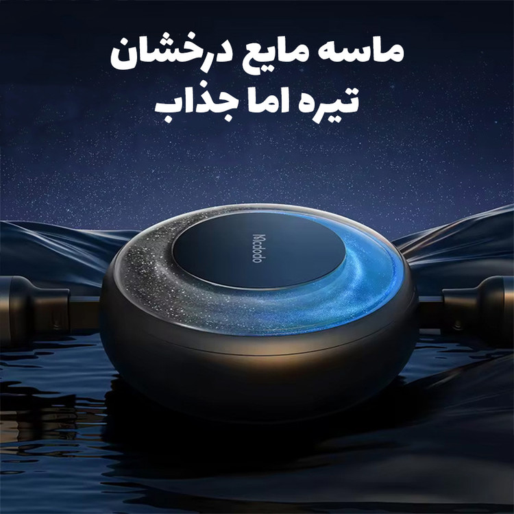 کابل تایپ سی سه سر 100 وات مک دودو