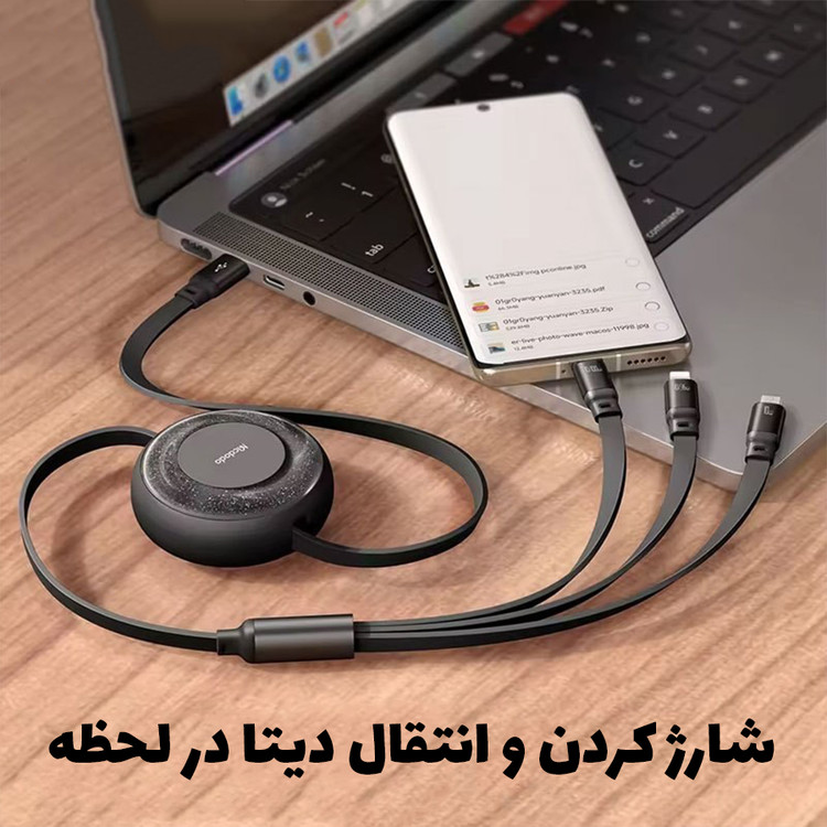 کابل تایپ سی سه سر 100 وات مک دودو