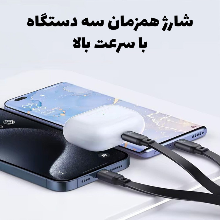 کابل تایپ سی سه سر 100 وات مک دودو