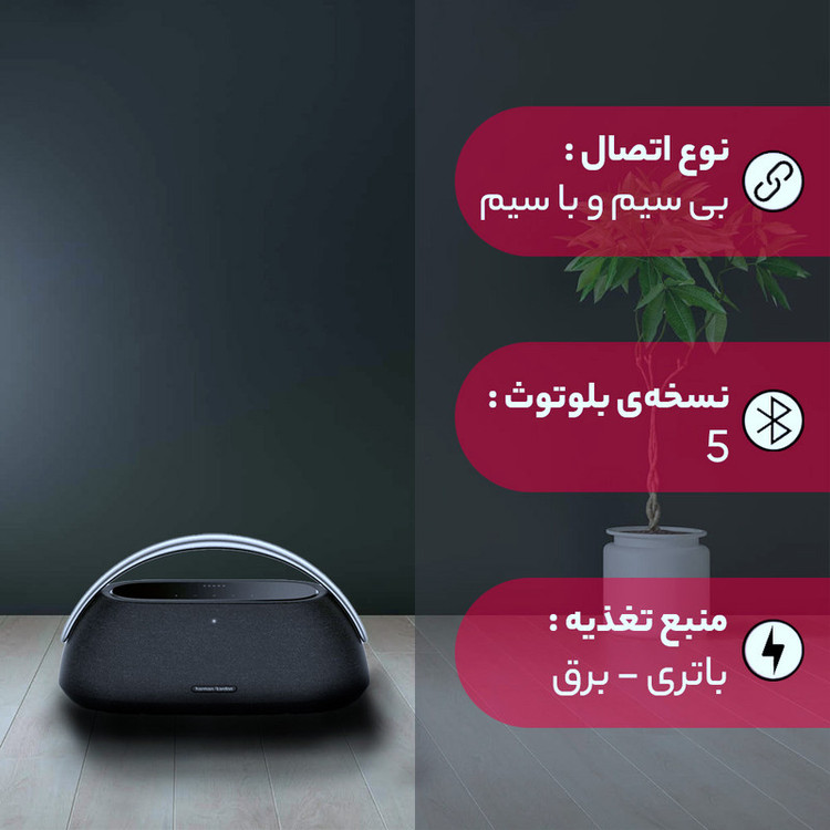 اسپیکر بلوتوثی قابل حمل