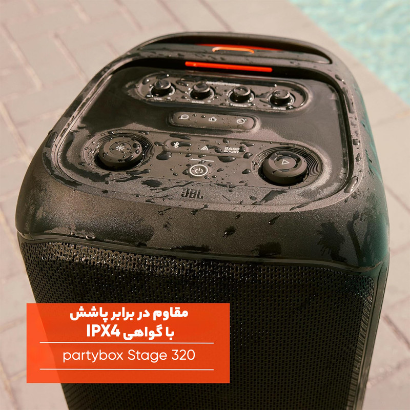 اسپیکر بلوتوثی جی بی ال