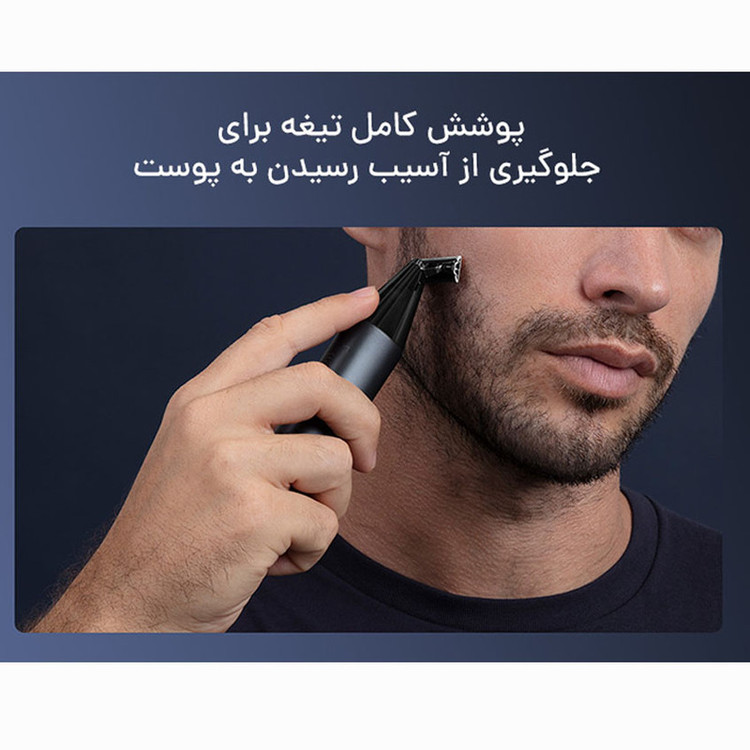 ماشین اصلاح