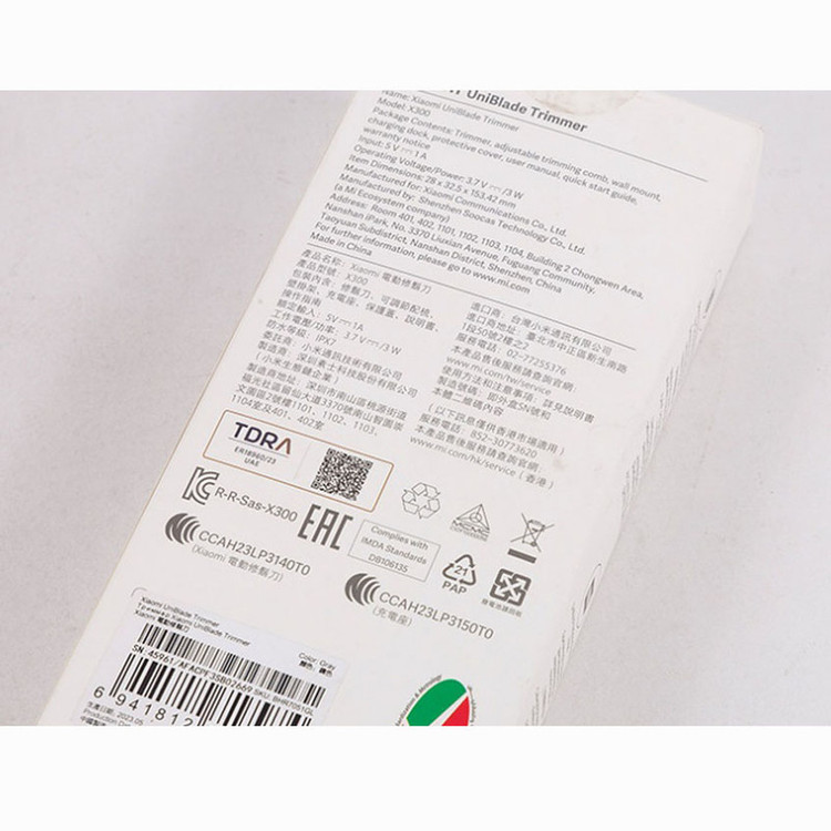 ماشین اصلاح