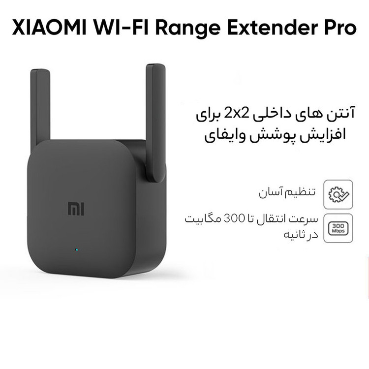 Wifi extender