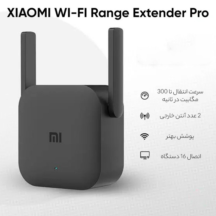 Wifi extender