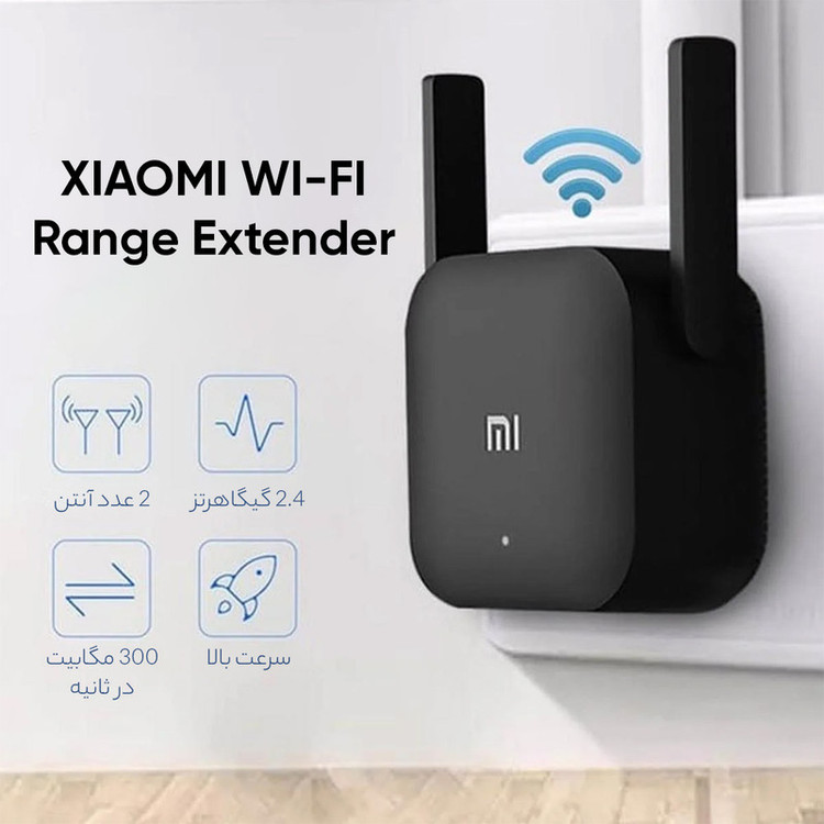 Wifi extender