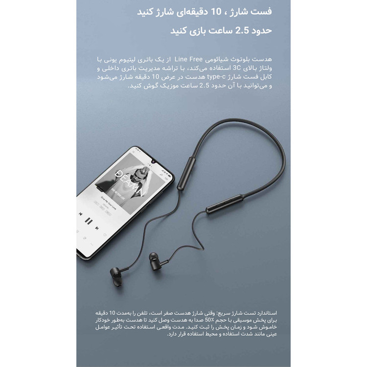 هدفون بی سیم