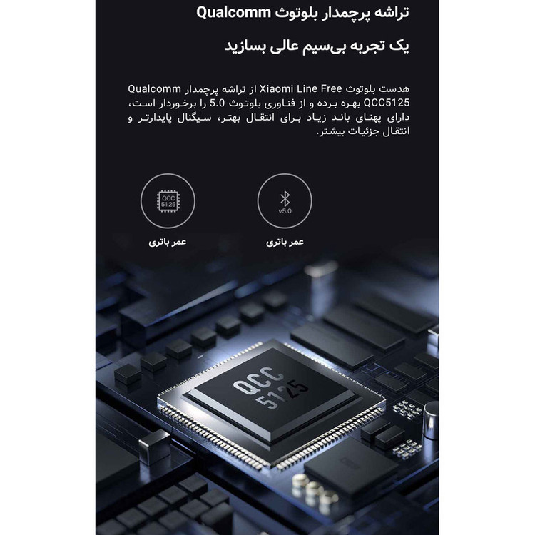 هدفون بی سیم