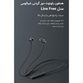 هدفون بی سیم