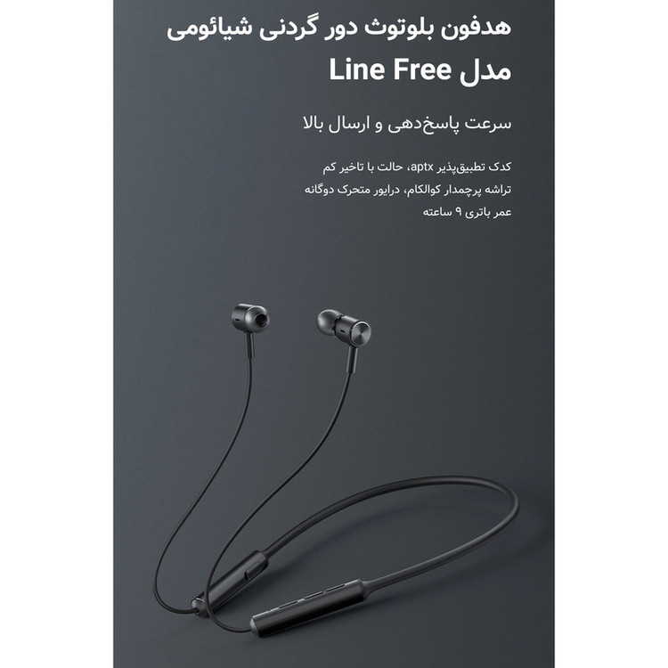 هدفون بی سیم