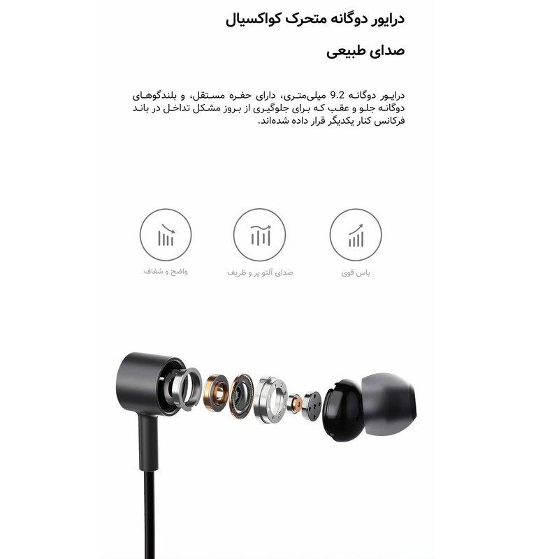 هدفون بی سیم