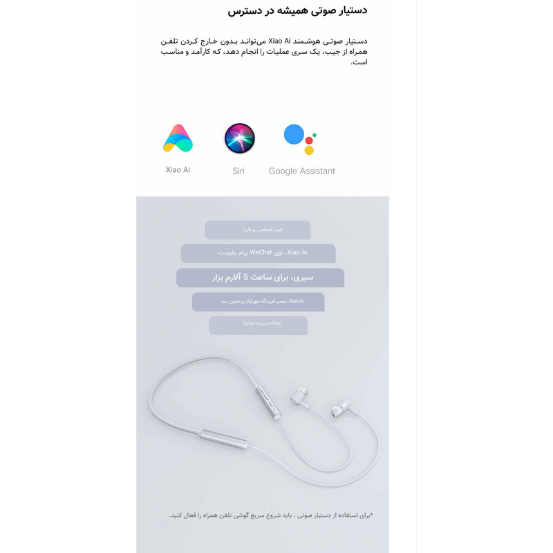 هدفون بی سیم