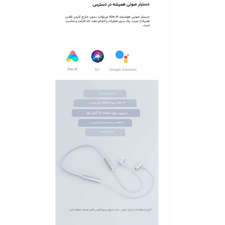 هدفون بی سیم