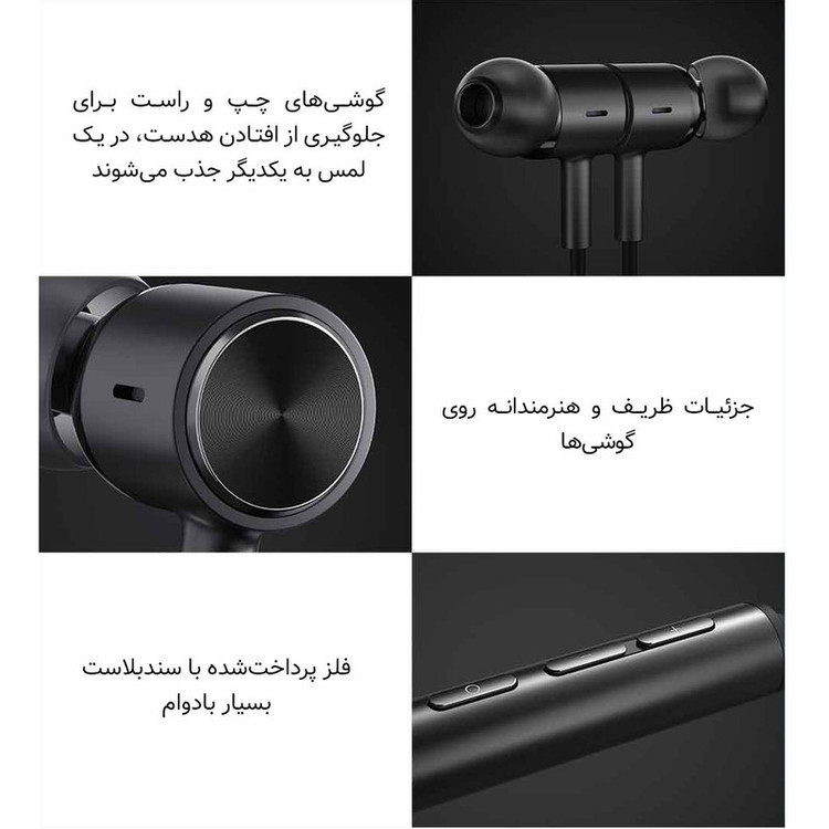 هدفون بی سیم