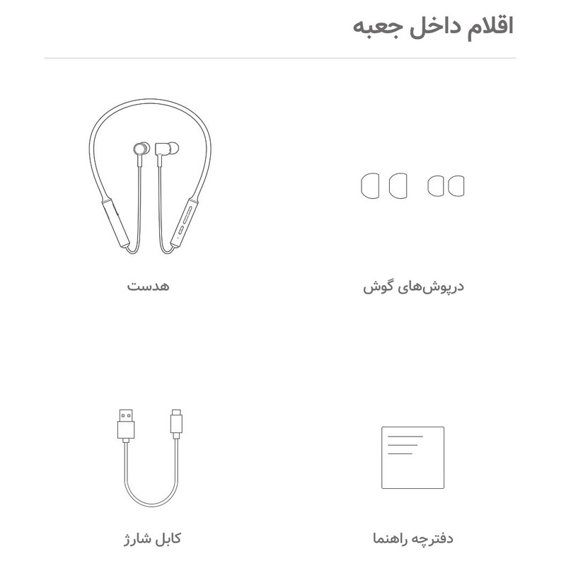 هدفون بی سیم