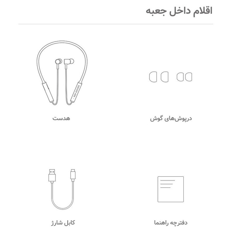 هدفون بی سیم