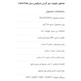 هدفون بی سیم