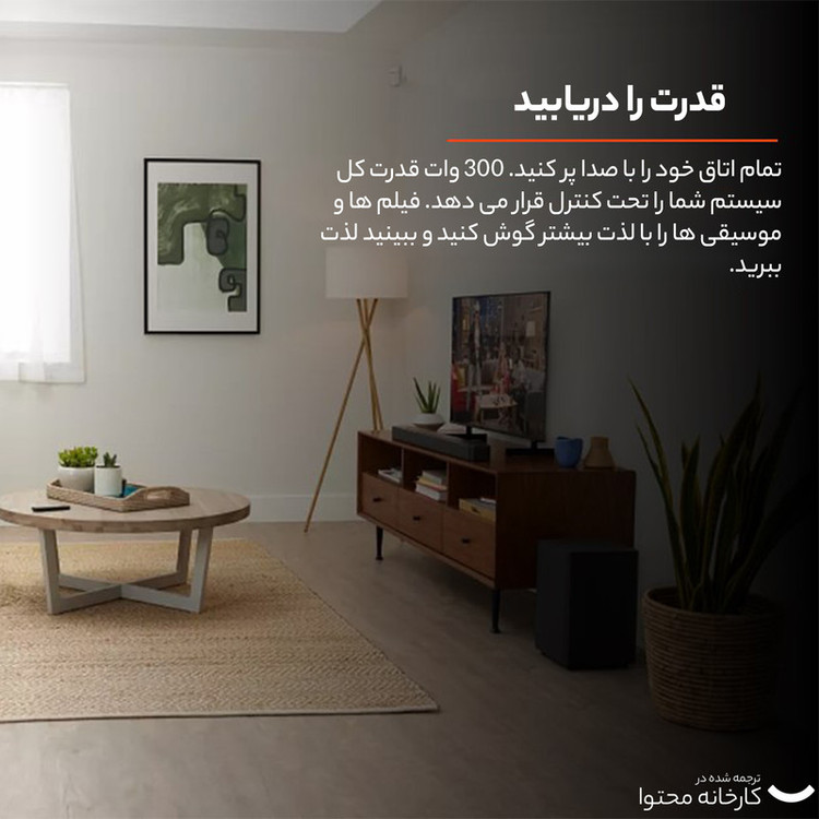 ساندبار